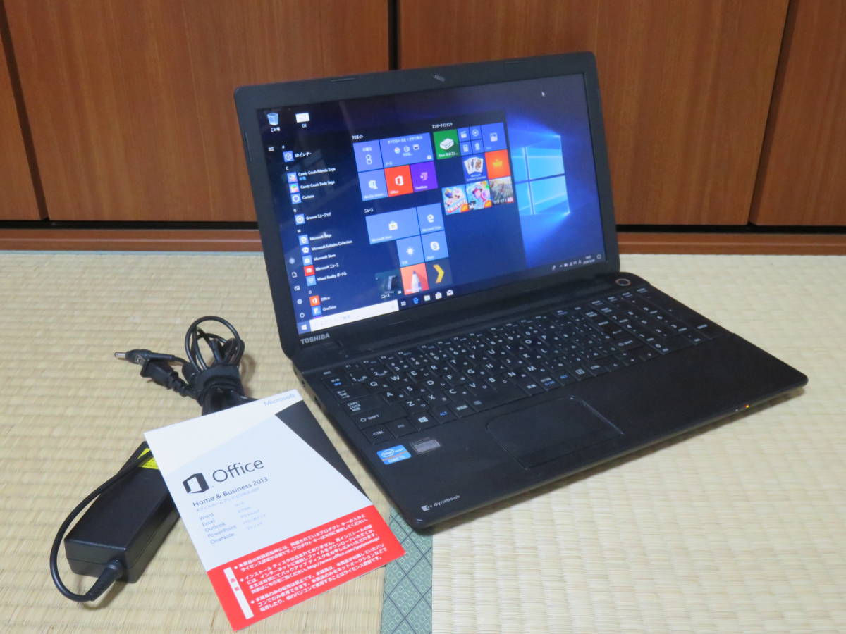 ⑫ Office H&B l2013 dynabook Satellite B353/25JB Core-i5 メモリ8GB HDD500 ...