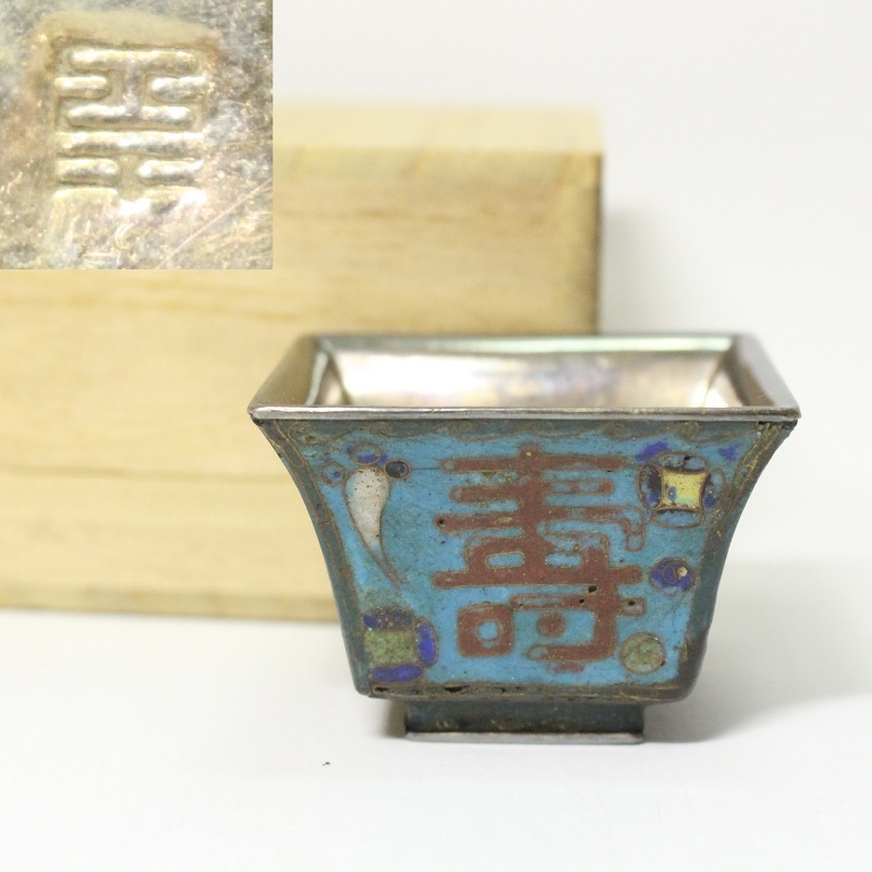 峯斎作 燻銀（杉目）湯沸 銀瓶 共箱茶道具 煎茶道具 銀製 - メルカリ