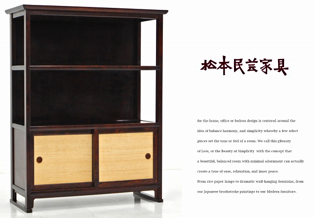 100%新品，正規品 td24A 松本民芸家具 ミズメザクラ 無垢材 E型 クズ布 サイドボード 飾り棚 収納 キャビネット 和モダン(サイドボード)｜売買されたオークション情報、yahooの商品情報をアーカイブ公開 - オー サイドボード