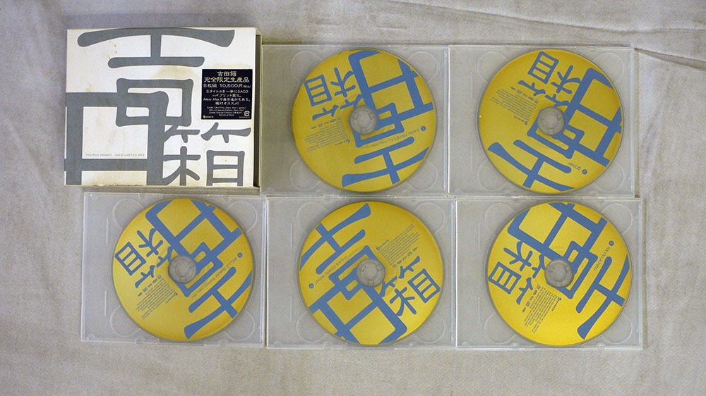 CD】VOICE IN THE WIND (SACDハイブリッド盤) GC4105 吉田美奈子「吉田