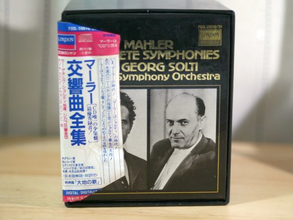 CD-BOX○ショルティCSO/マーラー:交響曲全集 16CD 廃盤☆名盤 音楽 交響曲