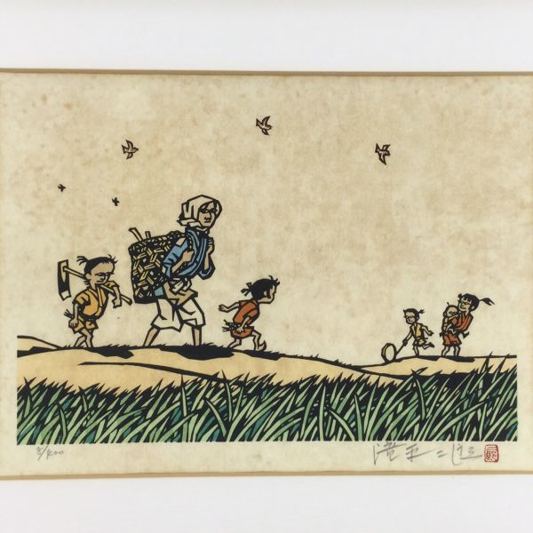 半日 村 滝平二郎半日村木製版画リトグラフ 公式WEBショップ