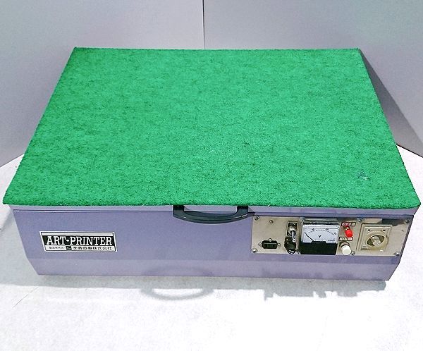 芙蓉商事 ART-PRINTER アートプリンター 露光機 サンドブラスト