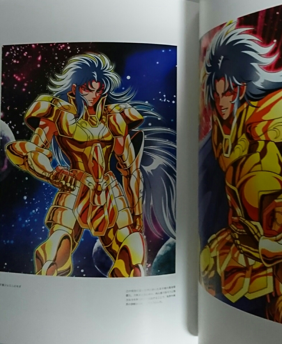 聖闘士星矢 PRECIOUS ARTWORKS 30周年記念 fromギャラクシーカード
