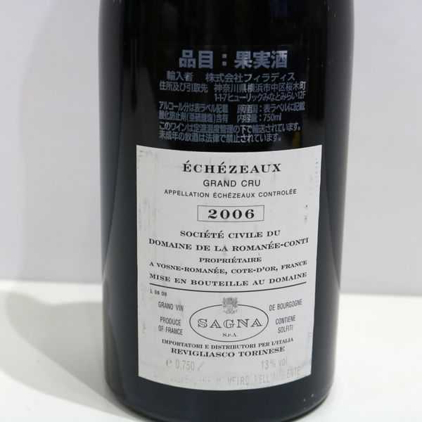 ☆DRC/ECHEZEAUX（エシェゾー） 2006 750ml X9L2777 エシェゾー 0