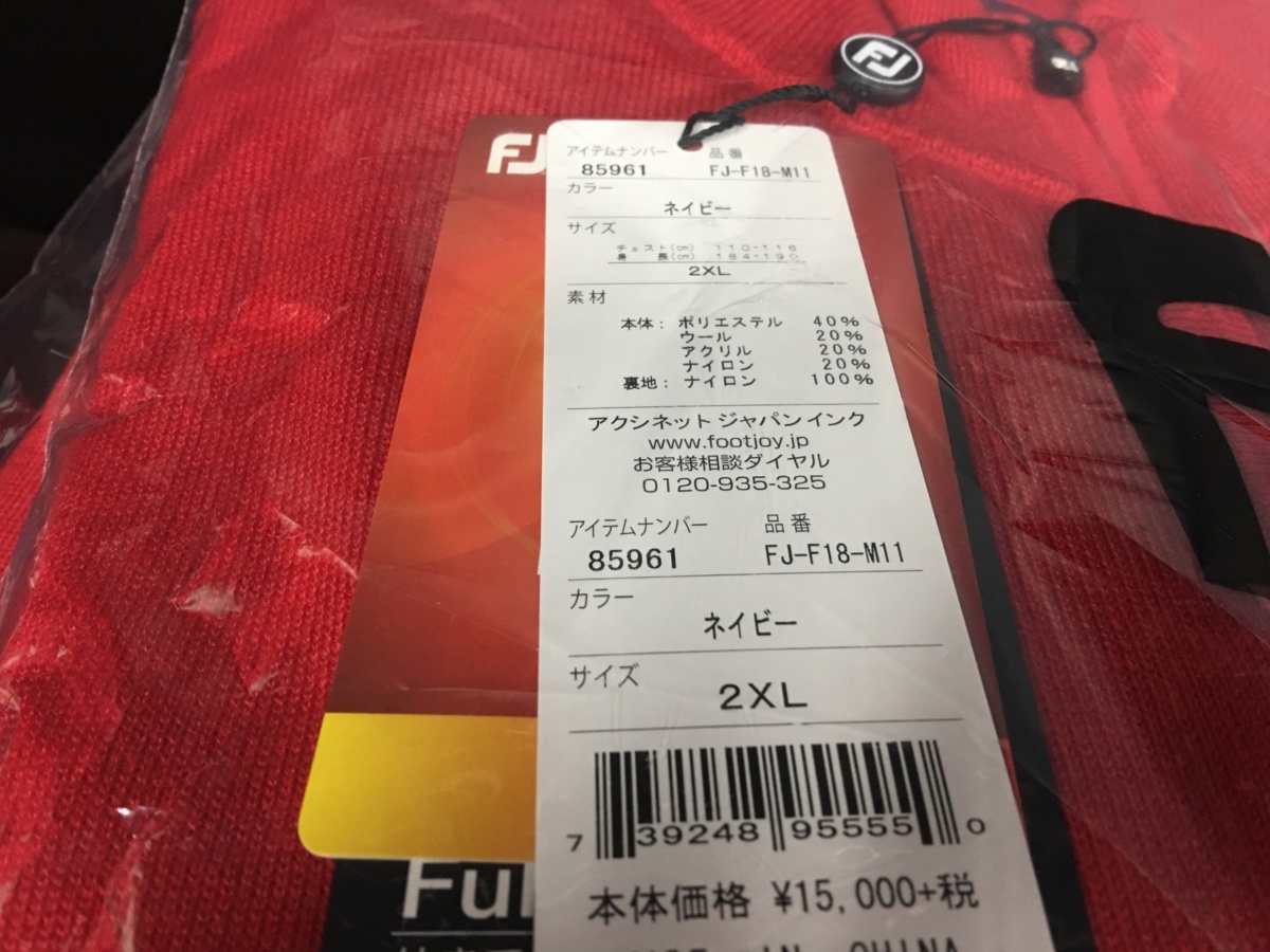 ★☆45%OFF!早い者勝ち☆SALE☆フットジョイ☆M11 ハーフジップラインセーター 85961 2XL☆即納☆★