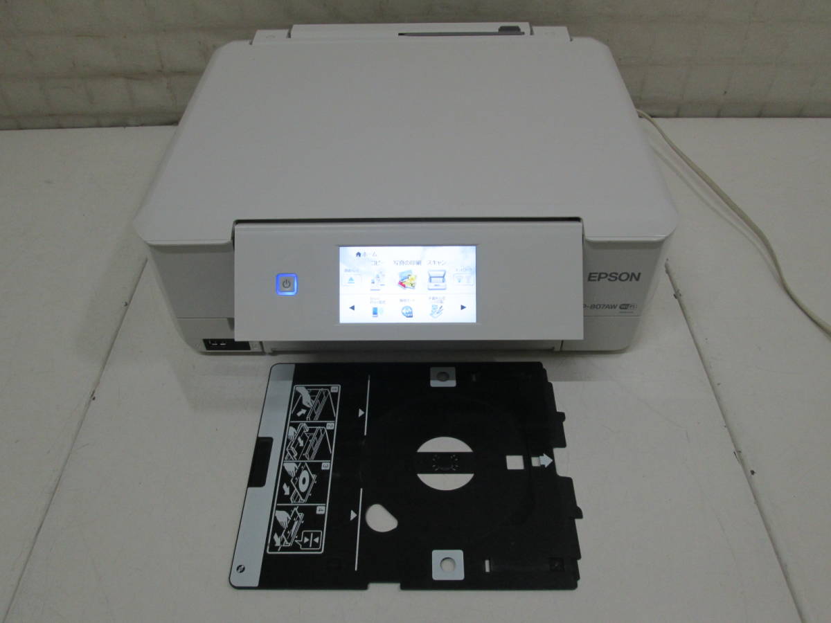 EP-807AW エプソン Colorio 無線・有線対応インクジェット複合機 EPSON 