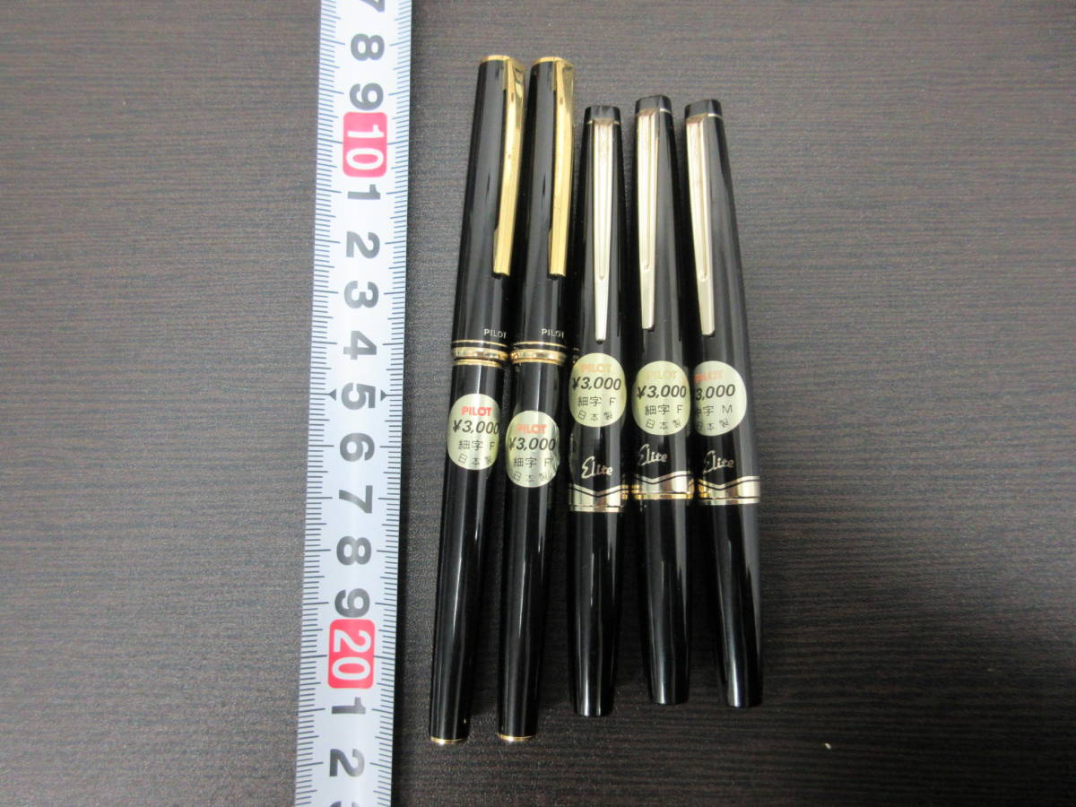 万年筆 パイロット | PILOT ペン ペンハウス正規販売店 通販 カスタム