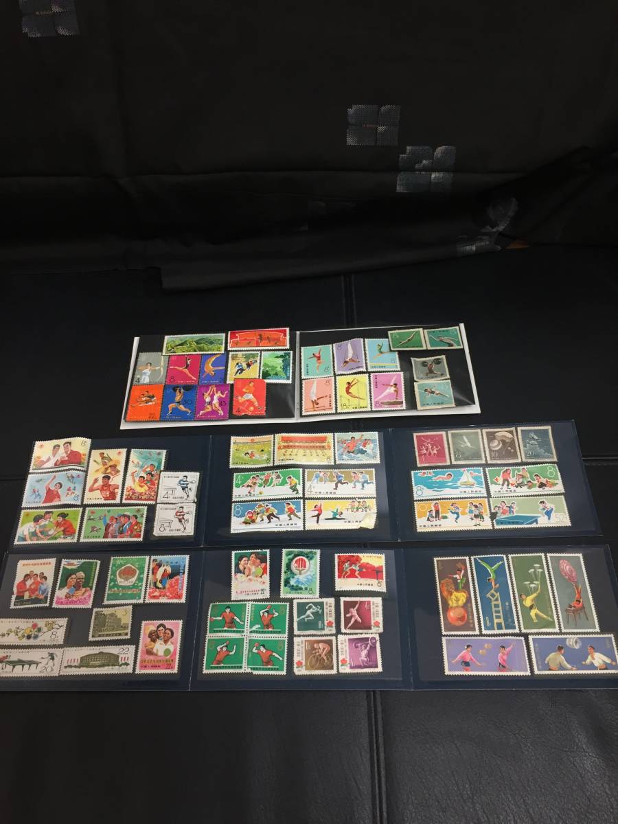 中国切手J6第三回全国体育大会 1975年 中国切手 第2回全国体育大会 日本郵便趣味協会 紀116 Yahoo