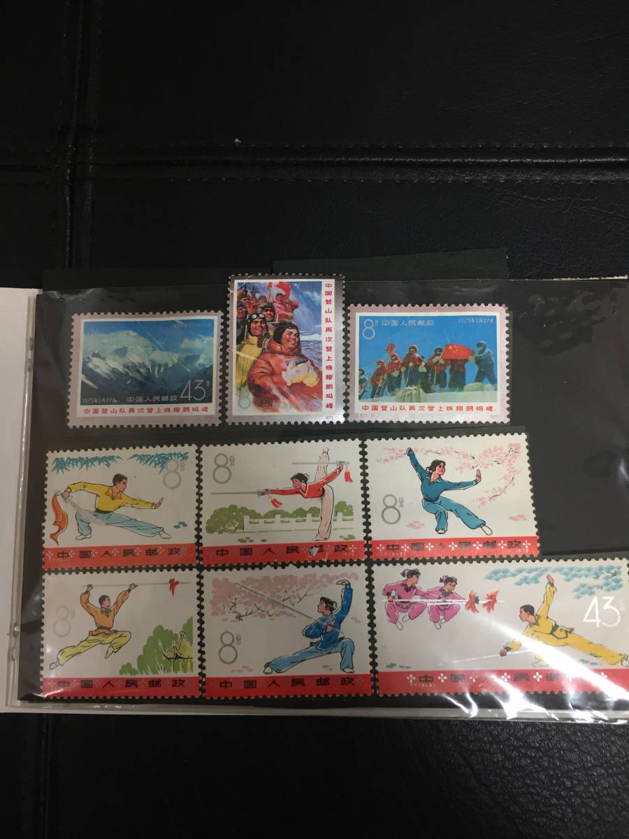 中国切手 第2回全国体育大会 日本郵便趣味協会 紀116 Yahoo