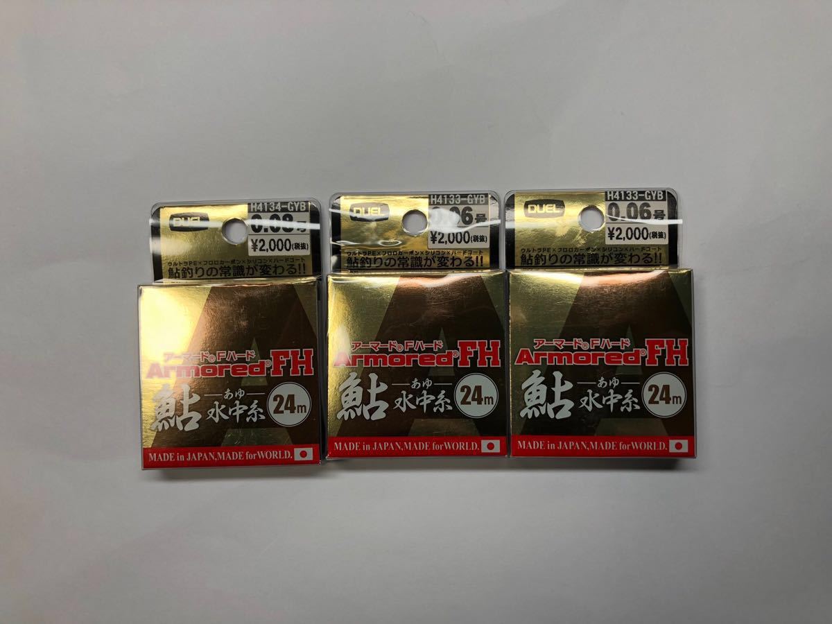 豊富な，新品 送無 DUEL アーマード鮎 3個セット(アユ用)｜売買されたオークション情報、yahooの商品情報をアーカイブ公開 - オークファン アユ用