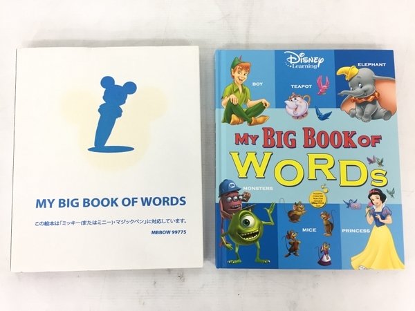 Big Book of Words DWE BOOK My BIG OF WORDS ペン付き 公式通販 - MY