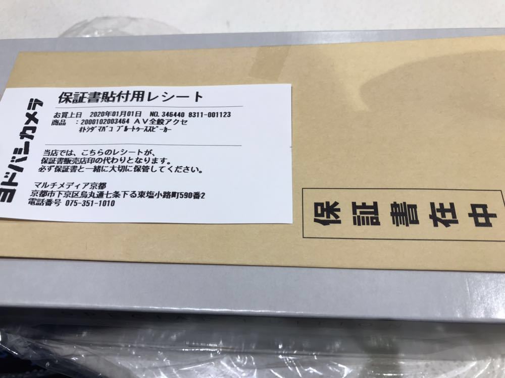 矢沢永吉 Beat 中古品(矢沢永吉)｜売買された BEAT Big キャップ ジャンパー ☆ - 1991）の通販 by ノリ's shop｜ラクマ キャップ（BIG キップの出品です。 Tシャツ(当時物)出品☆