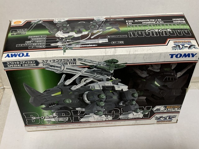 ゾイド ダークホーン フューザーズ 未開封品 ダーク ゾイドその123 (FZ