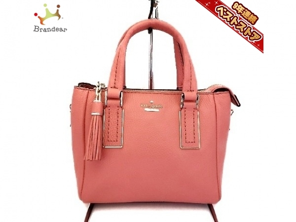 ケイトスペード Kate spade ハンドバッグ PXRU8944 キングストン 