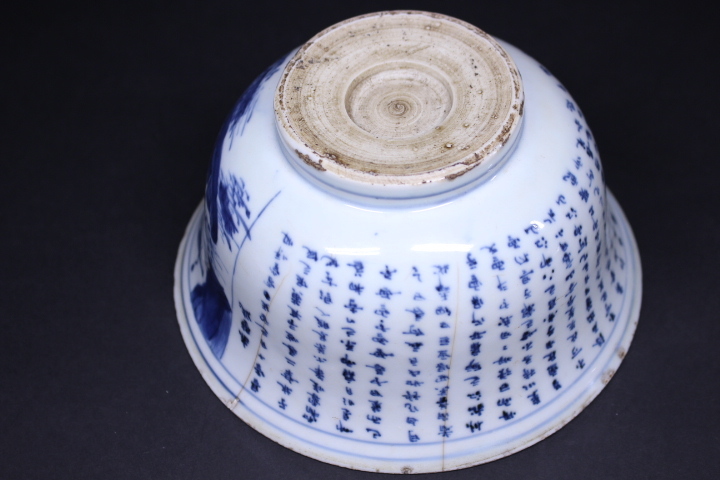 茶道具 | 染付 煎茶碗 20客 菓子器 十四代 永楽得全