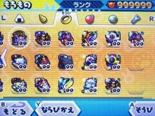 3ds 妖怪ウォッチバスターズ 月兎組 赤猫団 白犬隊 ソフト 最強データ付き ニンテンドー3ds専用ソフト 売買されたオークション情報 Yahooの商品情報をアーカイブ公開 オークファン Aucfan Com 3ds 妖怪ウォッチバスターズ 月兎組 赤猫団 白犬隊 ソフト 最強データ付き ニンテンドー3ds専用ソフト 売買されたオークション情報 Yahooの商品情報をアーカイブ公開 オークファン Aucfan Com