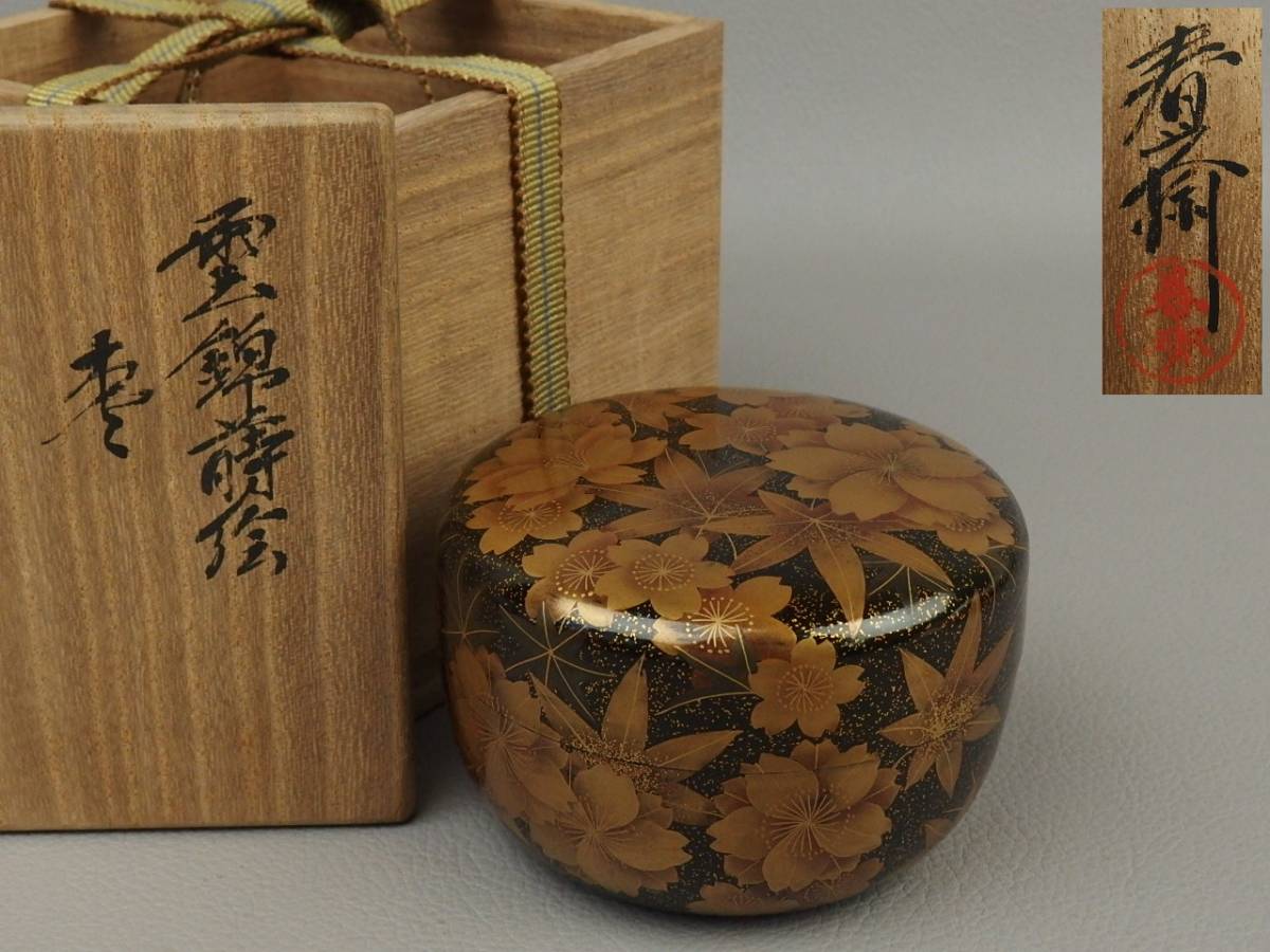 Yahoo!オークション の落札相場・落札価格 (工芸品) 「川瀬表完」漆芸