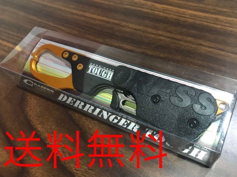 Dress Derringer Tough ドレス デリンジャー タフ フィッシュグリップ ランディング ツール ブラック ゴールド タックルボックス 売買されたオークション情報 Yahooの商品情報をアーカイブ公開 オークファン Aucfan Com