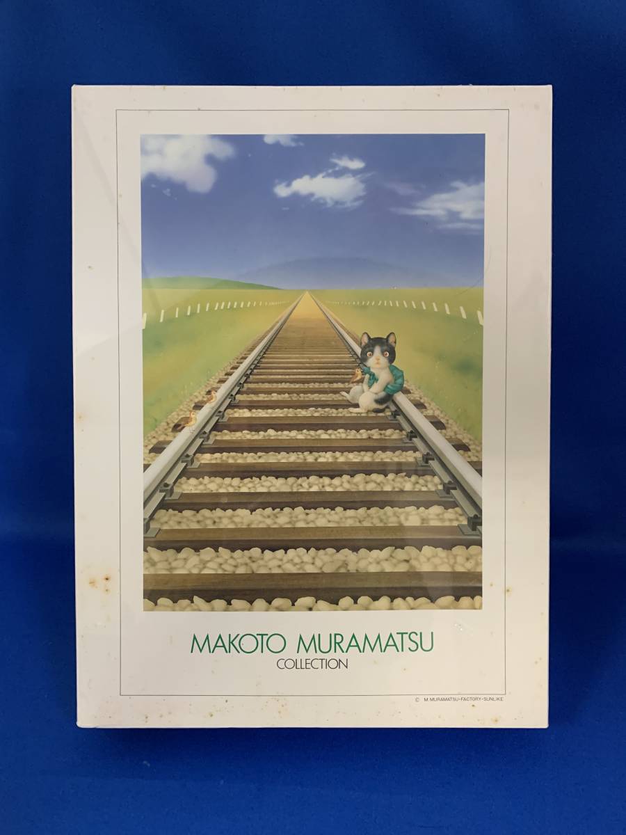 希少 村松誠 Nice Walk With Me ジグソーパズル 猫 当時物 2026年