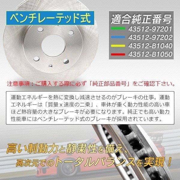 タント L350S フロント L375S | l350s ローターの通販 ブレーキ ディスクローター&amp;ブレーキ ブレーキディスク ブレーキローター タントl350s」の人気商品一覧・価格比較 - 価格.com 車 ブレーキパッド
