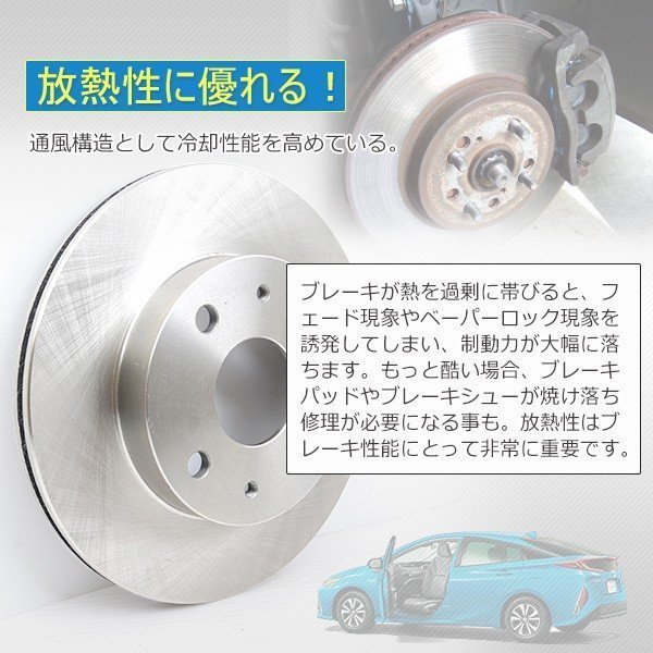 タント L350S フロント L375S | l350s ローターの通販 ブレーキ ディスクローター&amp;ブレーキ ブレーキディスク ブレーキローター タントl350s」の人気商品一覧・価格比較 - 価格.com 車 ブレーキパッド