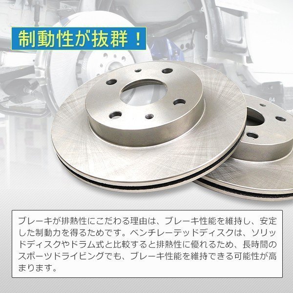 タント L350S フロント L375S | l350s ローターの通販 ブレーキ ディスクローター&amp;ブレーキ ブレーキディスク ブレーキローター タントl350s」の人気商品一覧・価格比較 - 価格.com 車 ブレーキパッド