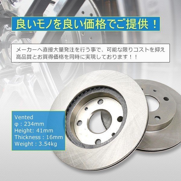 タント L350S フロント L375S | l350s ローターの通販 ブレーキ ディスクローター&amp;ブレーキ ブレーキディスク ブレーキローター タントl350s」の人気商品一覧・価格比較 - 価格.com 車 ブレーキパッド