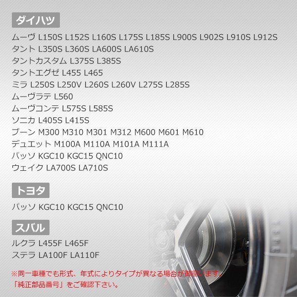 タント L350S フロント L375S | l350s ローターの通販 ブレーキ ディスクローター&amp;ブレーキ ブレーキディスク ブレーキローター タントl350s」の人気商品一覧・価格比較 - 価格.com 車 ブレーキパッド