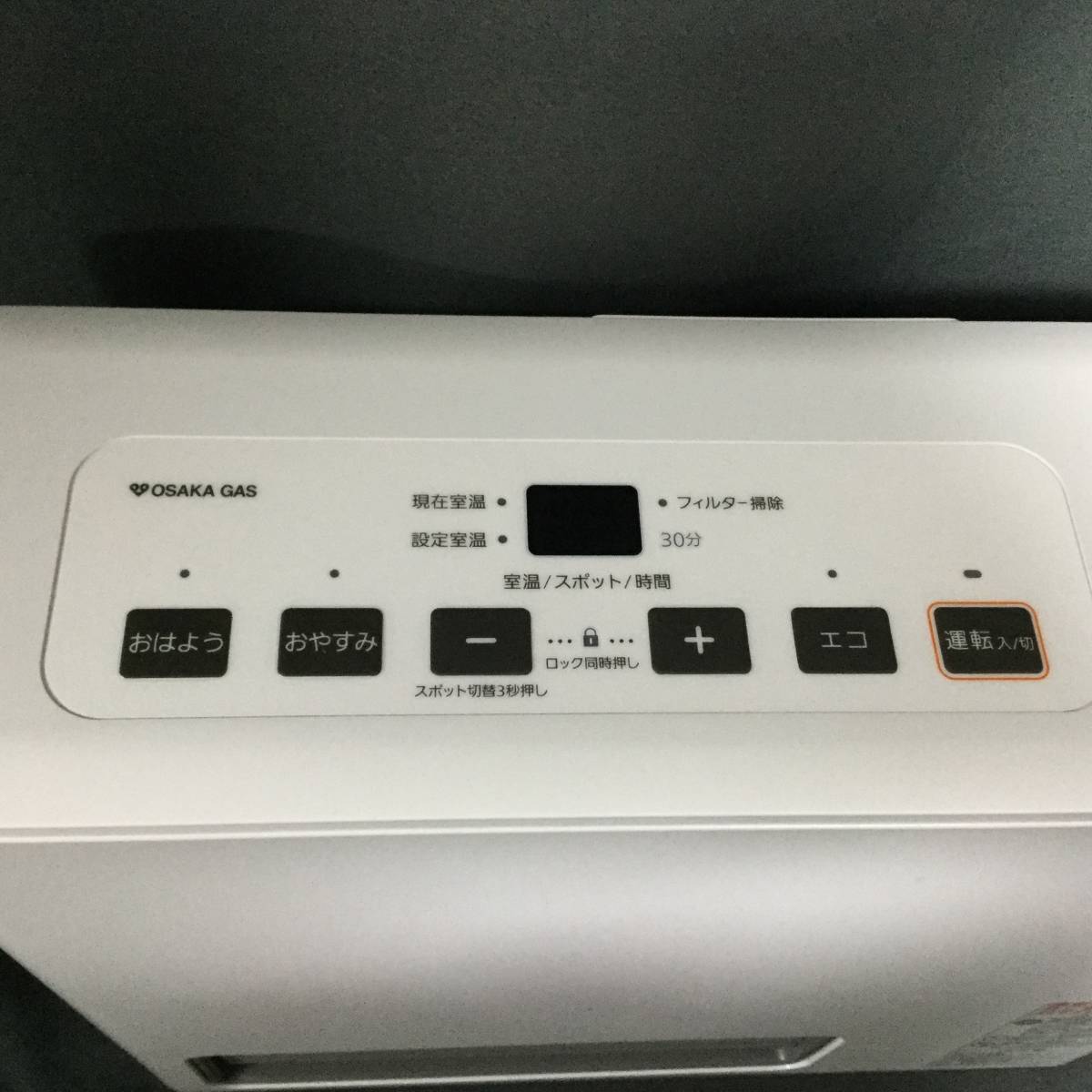 グッズ公式通販サイト ◇◇1/10 170239 OSAKA GAS ガスファンヒーター