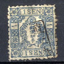 ３０３９０－和紙1銭　青　済　