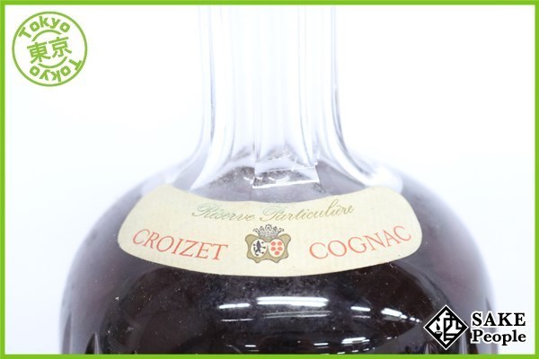 ◇注目! クロアーゼ クリスタル ボトル 700ml 40% コニャック NAPOLEON