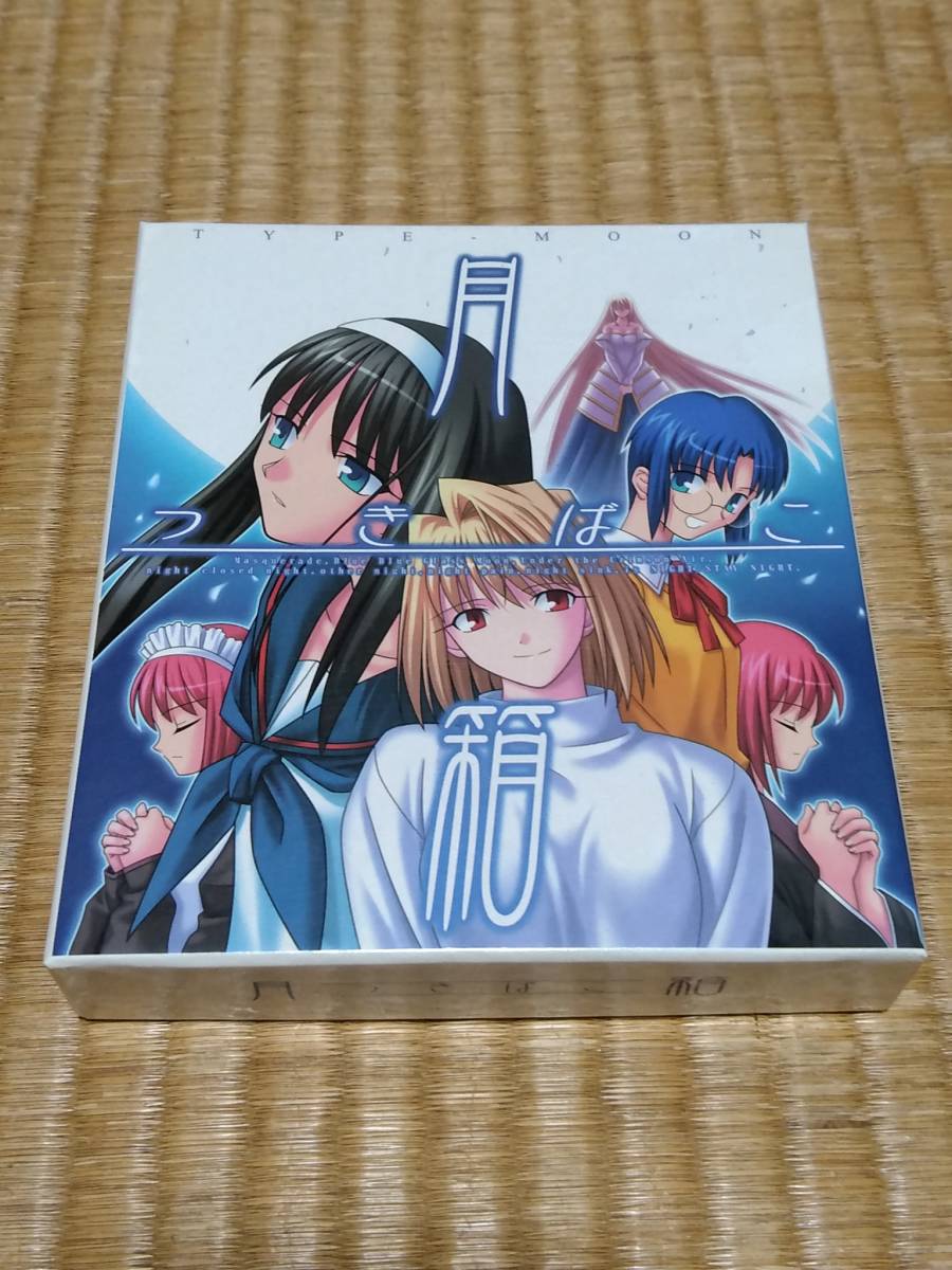 TYPE MOON 月姫 月箱 月箱 月姫 歌月十夜 TYPE-MOON