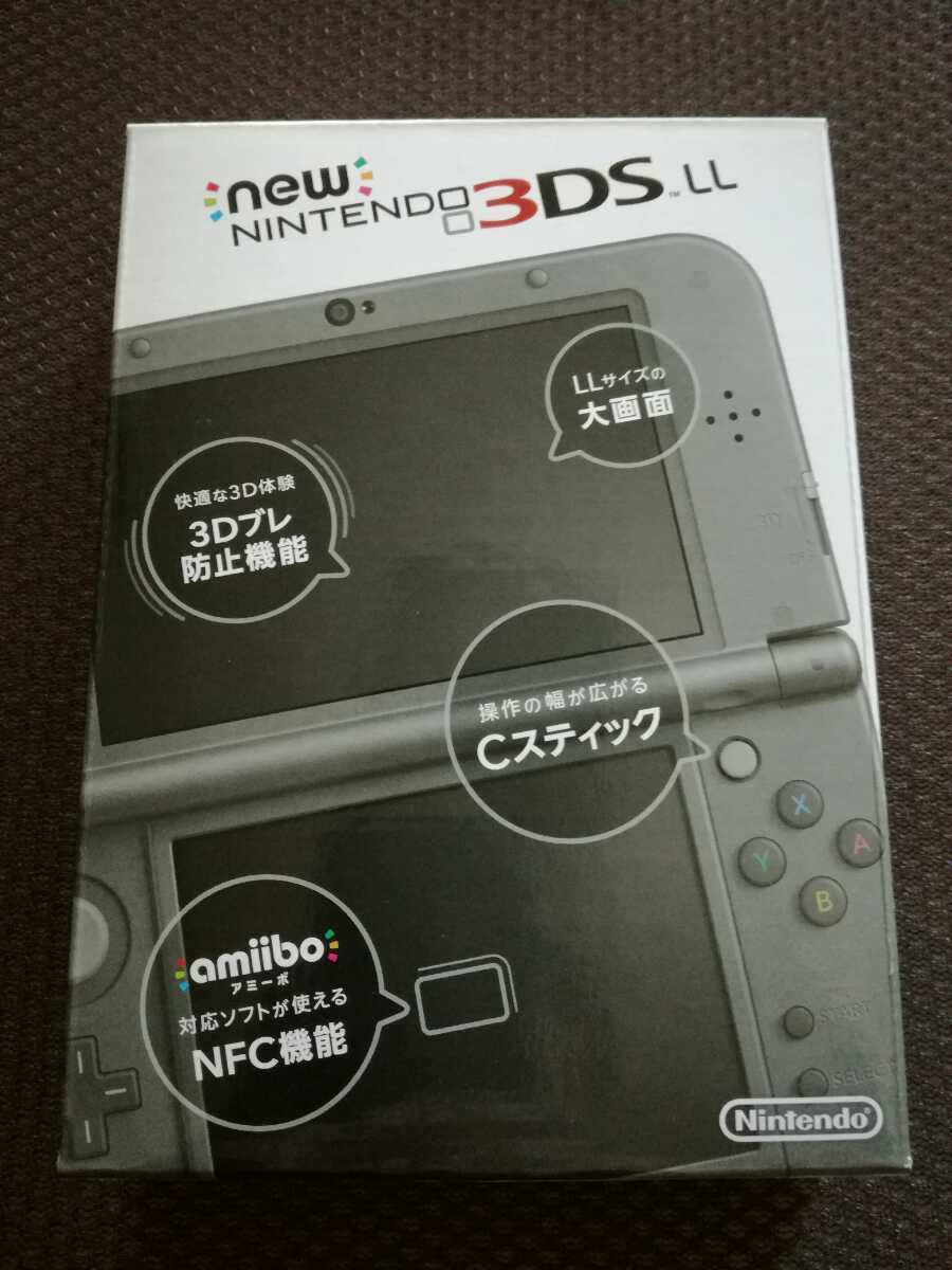 新品未使用】☆任天堂 Newニンテンドー3DS LL『メタリックブラック