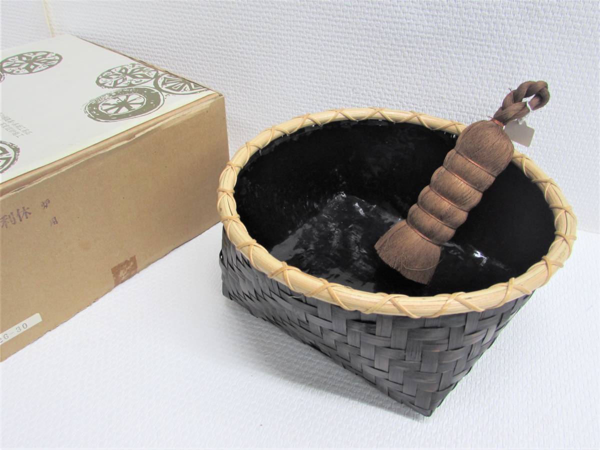 商談中古い炭斗 利休好 油竹 利休形 炭かご 竹細工 編 炭取 炭 美品