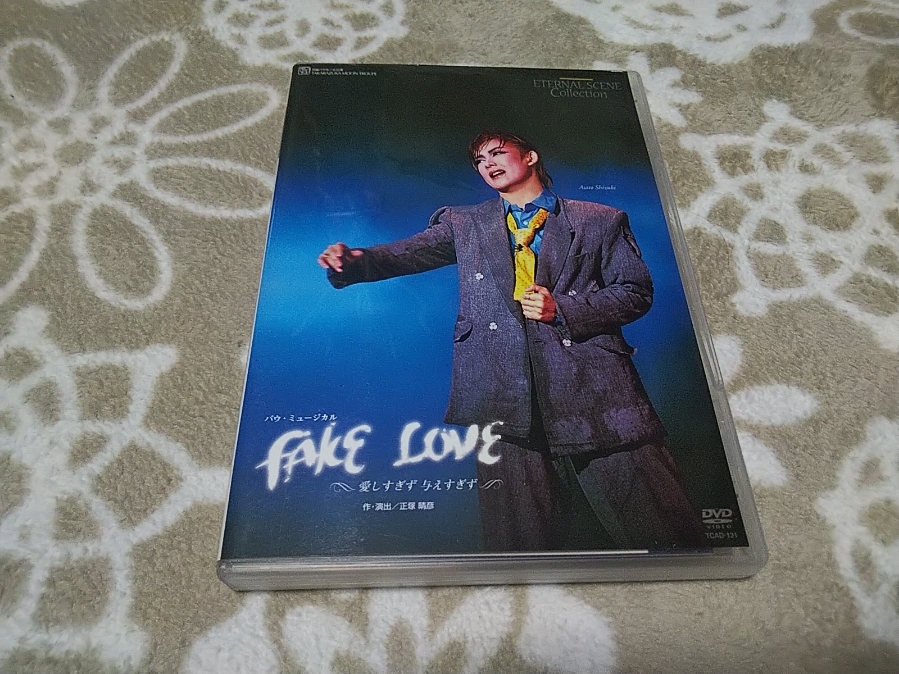 割引やプロモーション ☆廃盤 宝塚歌劇DVD月組 FAKE LOVE 姿月あさと