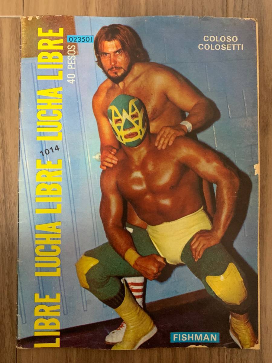  LUCHA LIBRE誌 ８３年６月５日号(マスク)｜売買されたオークション情報、yahooの商品情報をアーカイブ公開 - オークファン マスク