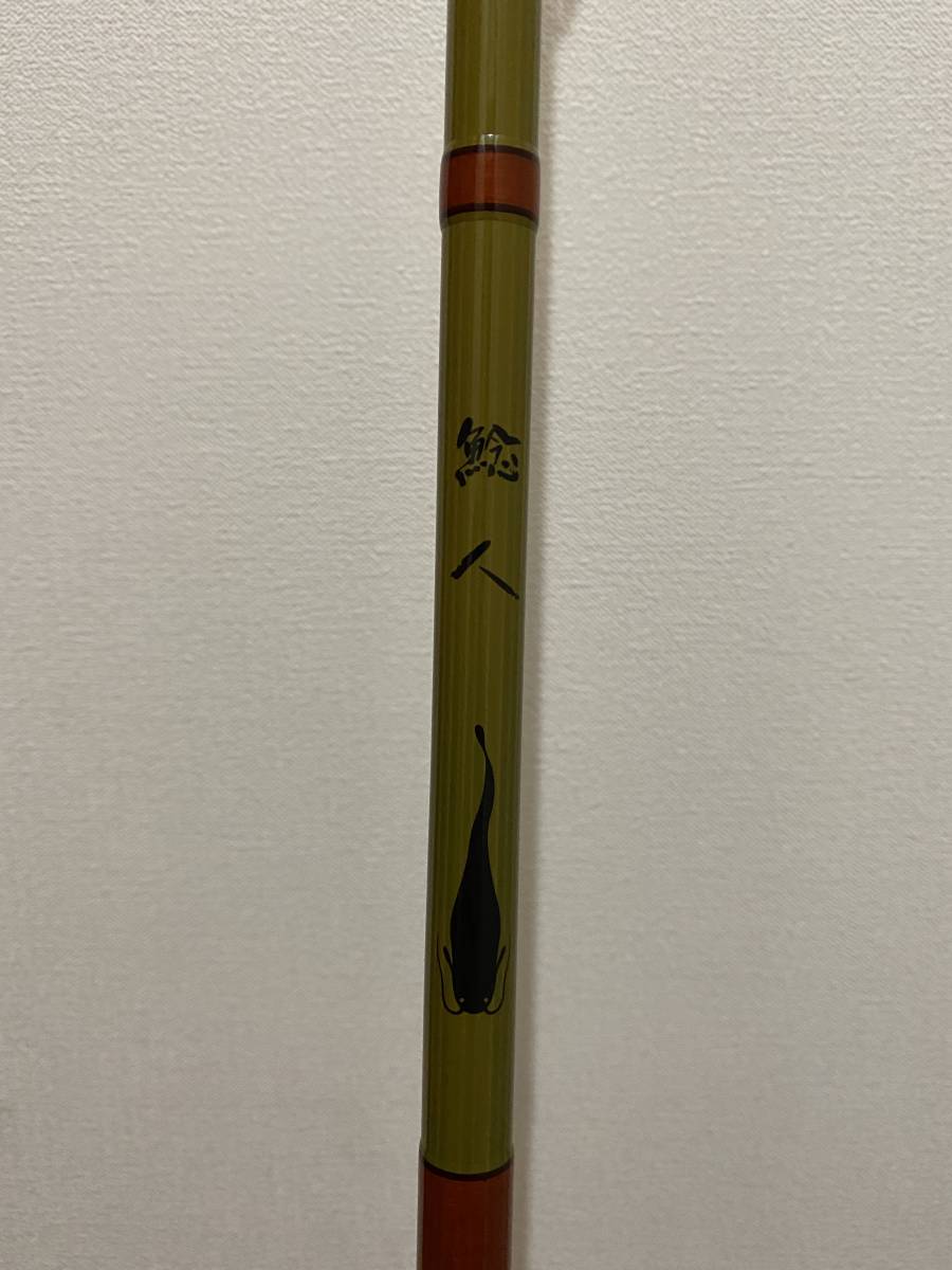 SMITH 鯰人 NAZ-69M ナマンチュ ナマズ 鯰人 NAZ-69M - DNAZ-T71MH