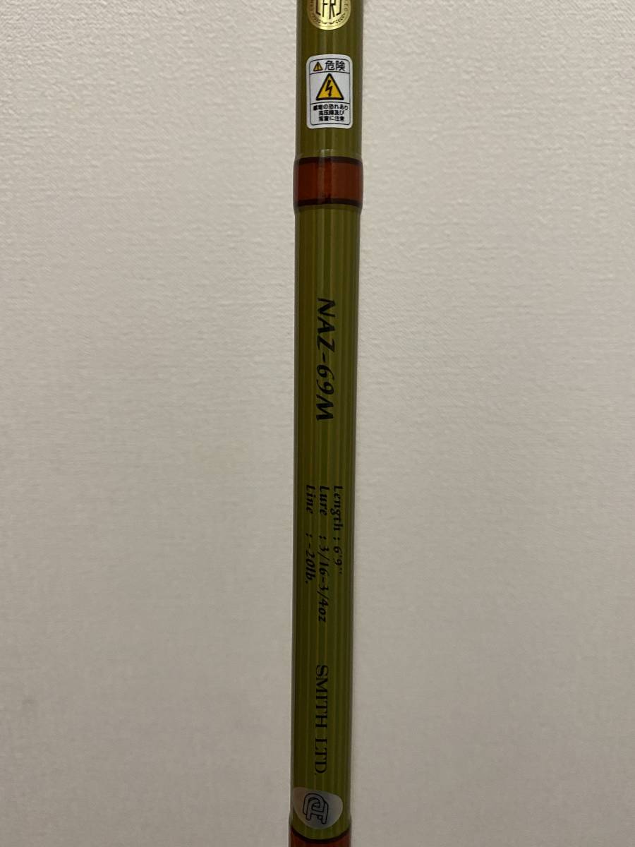SMITH 鯰人 NAZ-69M ナマンチュ ナマズ 鯰人 NAZ-69M - DNAZ-T71MH