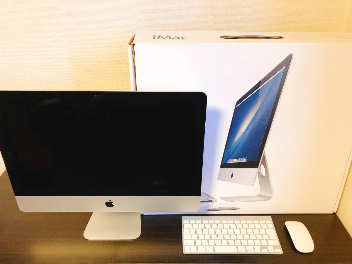 Apple iMac Late 2012 ☆ 21.5インチ Core i5／2.7Ghz 8GB HDD1TB