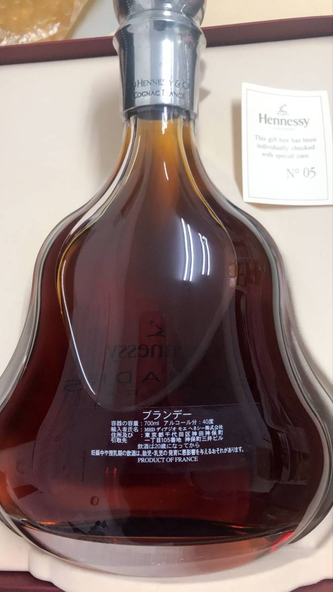 ヘネシー パラディ エクストラ 未開封 美品 豪華箱付 Hennessy ヘネシー パラディ pgf様専用 ヘネシーパラディエクストラの通販はau Paradis