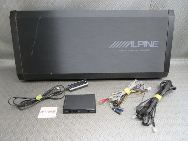 パワードサブウーファー ALPINE SWE-2200 アルパイン わけあり（保証