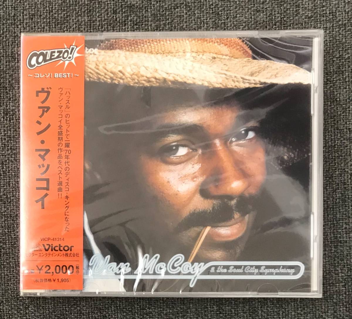 【中古】 ヴァン・マッコイ ⁄ ヴァン・マッコイ VAN LPヴァン・マッコイとスタイリスティックス