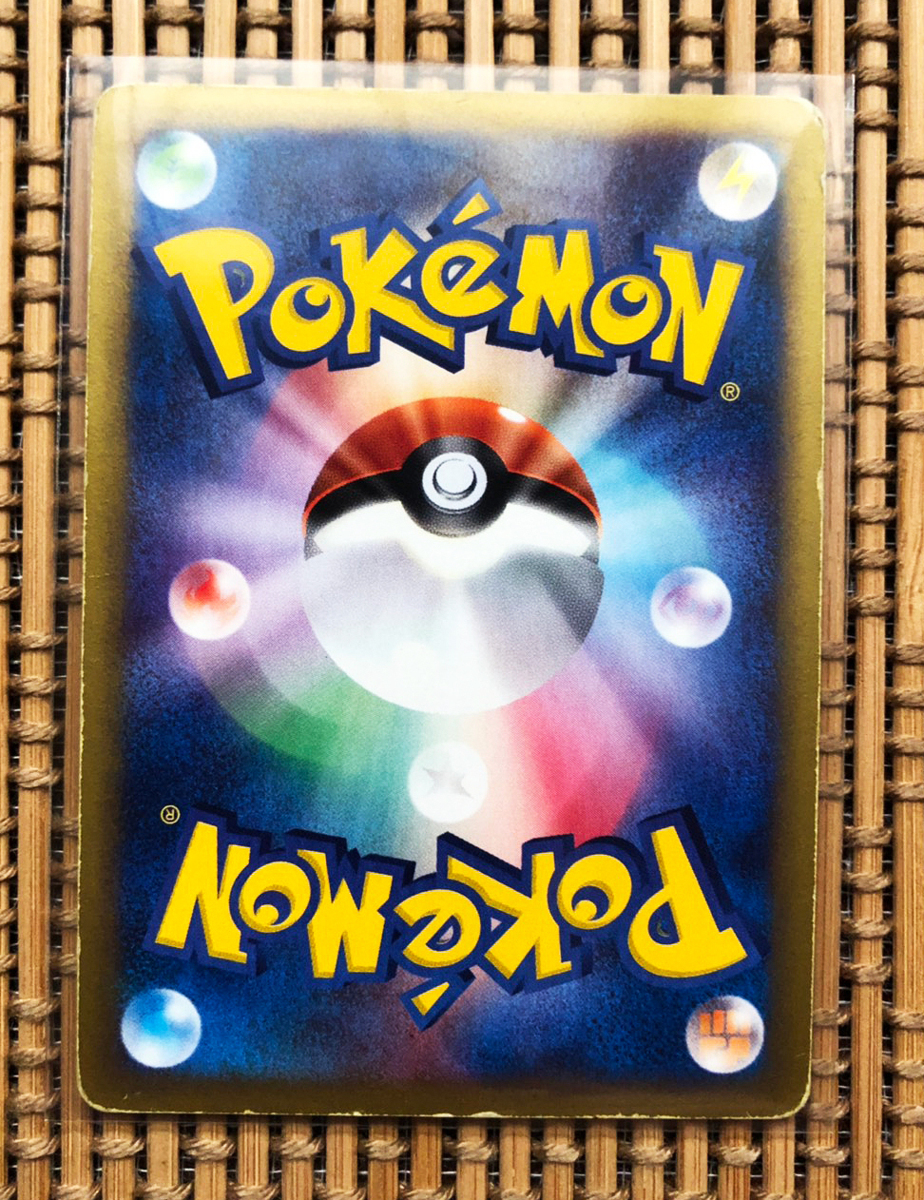 ☆ポケモンカード☆eシリーズ☆キングドラ クリスタルタイプ☆中古☆超