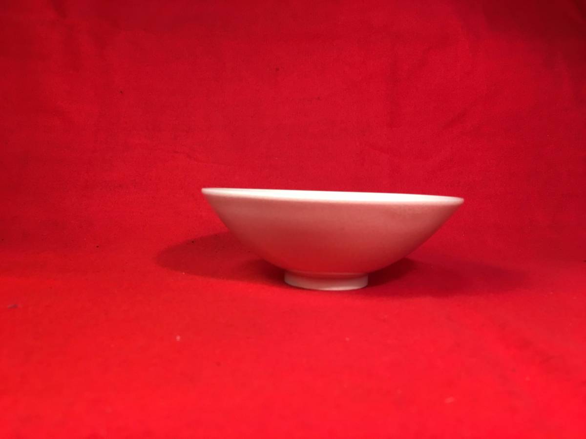 橋本陶正山 薩摩 のし文 茶碗 薩摩焼 色絵 定価195,000円 （茶道具  