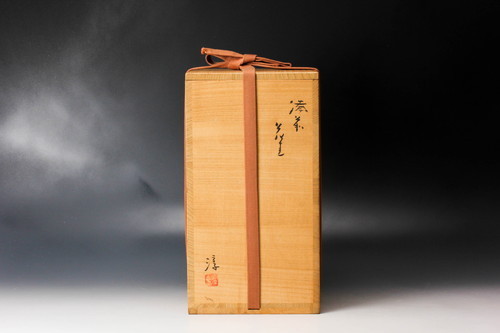 日本直売 【佳香】人間国宝 伊勢崎淳 備前花生 共箱 栞 本物保証