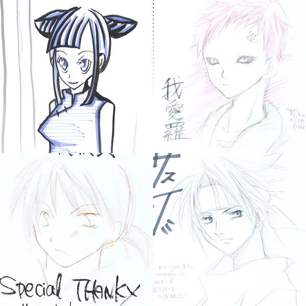 同人 スケブ スケッチブック 手書き 直筆 イラスト カードキャプターさくら 神風怪盗ジャンヌ フルーツバスケット 封神演義 ナルト 手描きイラスト 売買されたオークション情報 Yahooの商品情報をアーカイブ公開 オークファン Aucfan Com