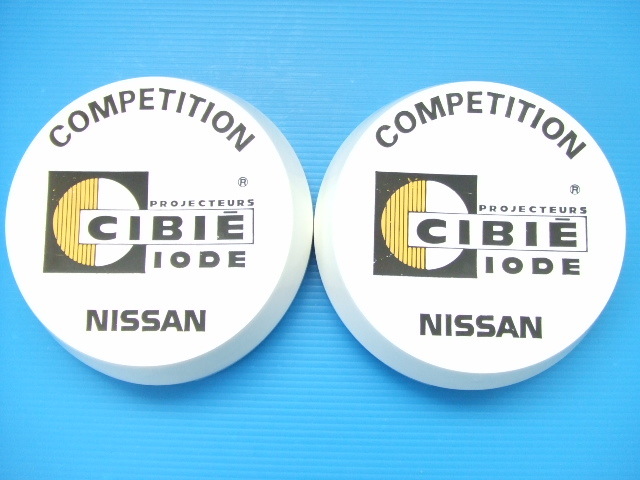 シビエ 当時物 CIBIE 2026年最新Yahoo!オークション 凹み レンズ 