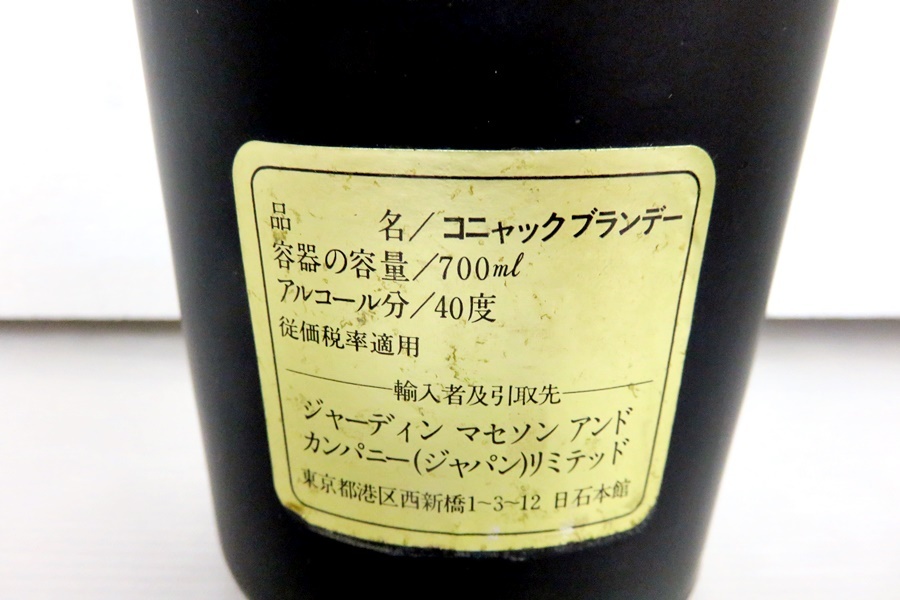 ヘネシー ナポレオン コニャック 未開封 古酒 徳山)古酒未開栓 Hennessy NAPOLEON COGNAC ヘネシー ナポレオン