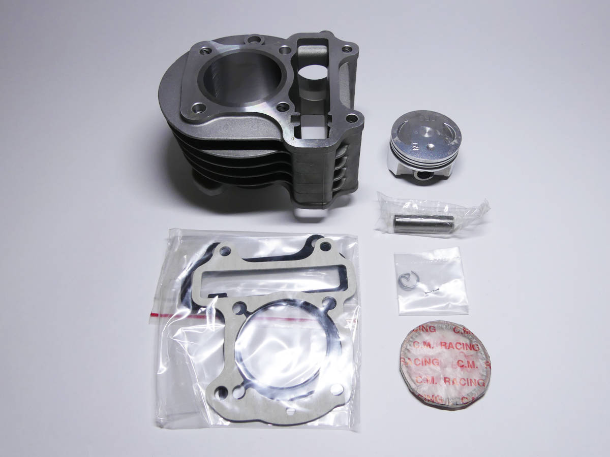 76ccボアアップキット　トゥデイAF61 ディオ/チェスタ AF62 HONDA TODAY トゥデイ DIO AF61 AF62 ボアアップキット 76cc 47mm